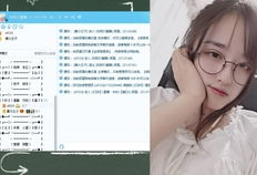 91老色批在线直播,揭秘网络直播的色情乱象